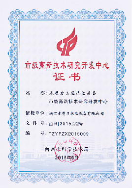 honor and qualification